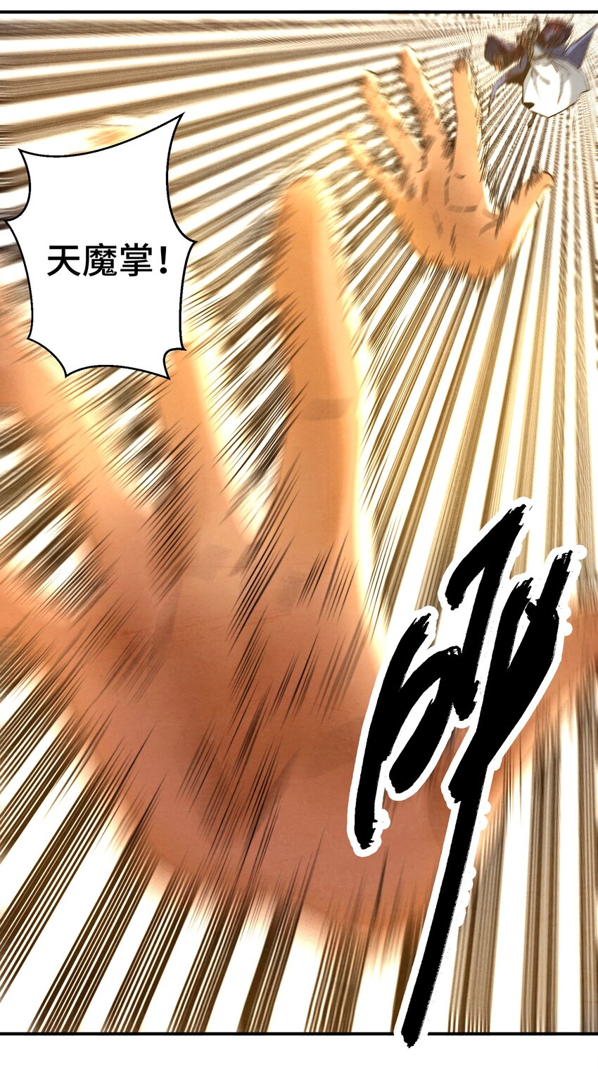 046 一块糖、两块糖-第47话