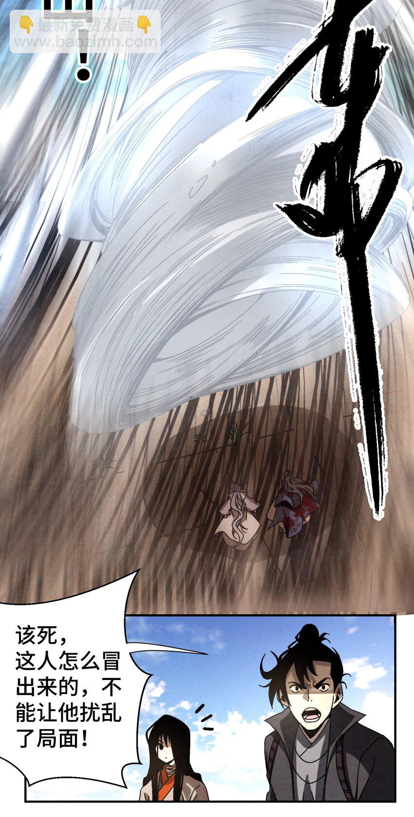 046 一块糖、两块糖-第47话