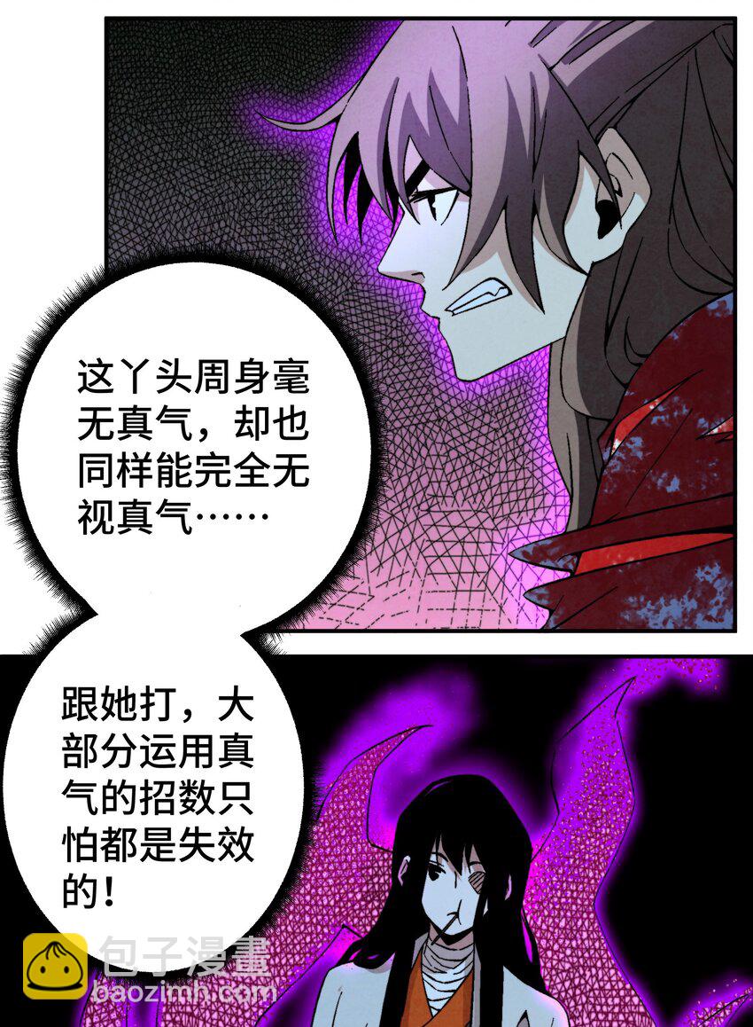 046 一块糖、两块糖-第47话