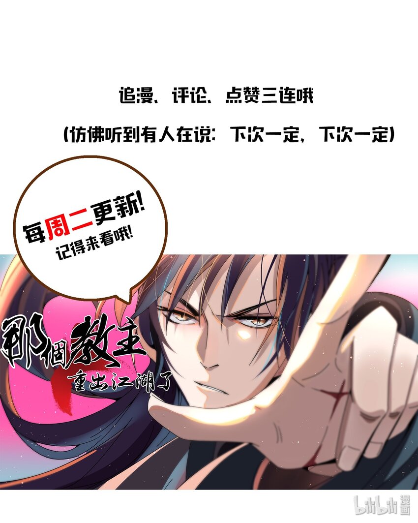 046 一块糖、两块糖-第47话