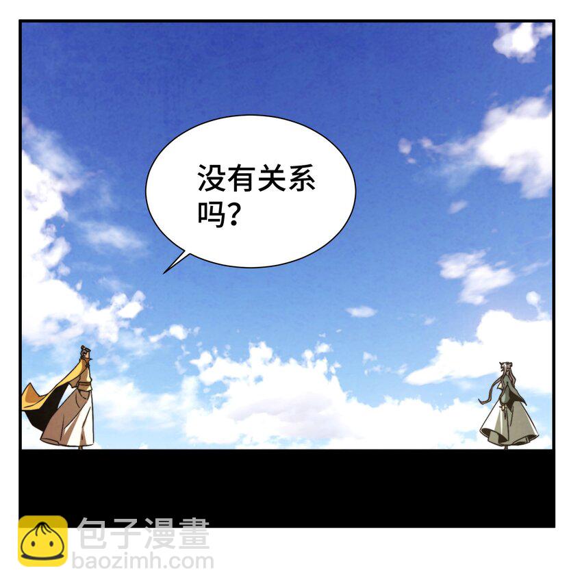 048 我绝不会让你再离开我-第49话