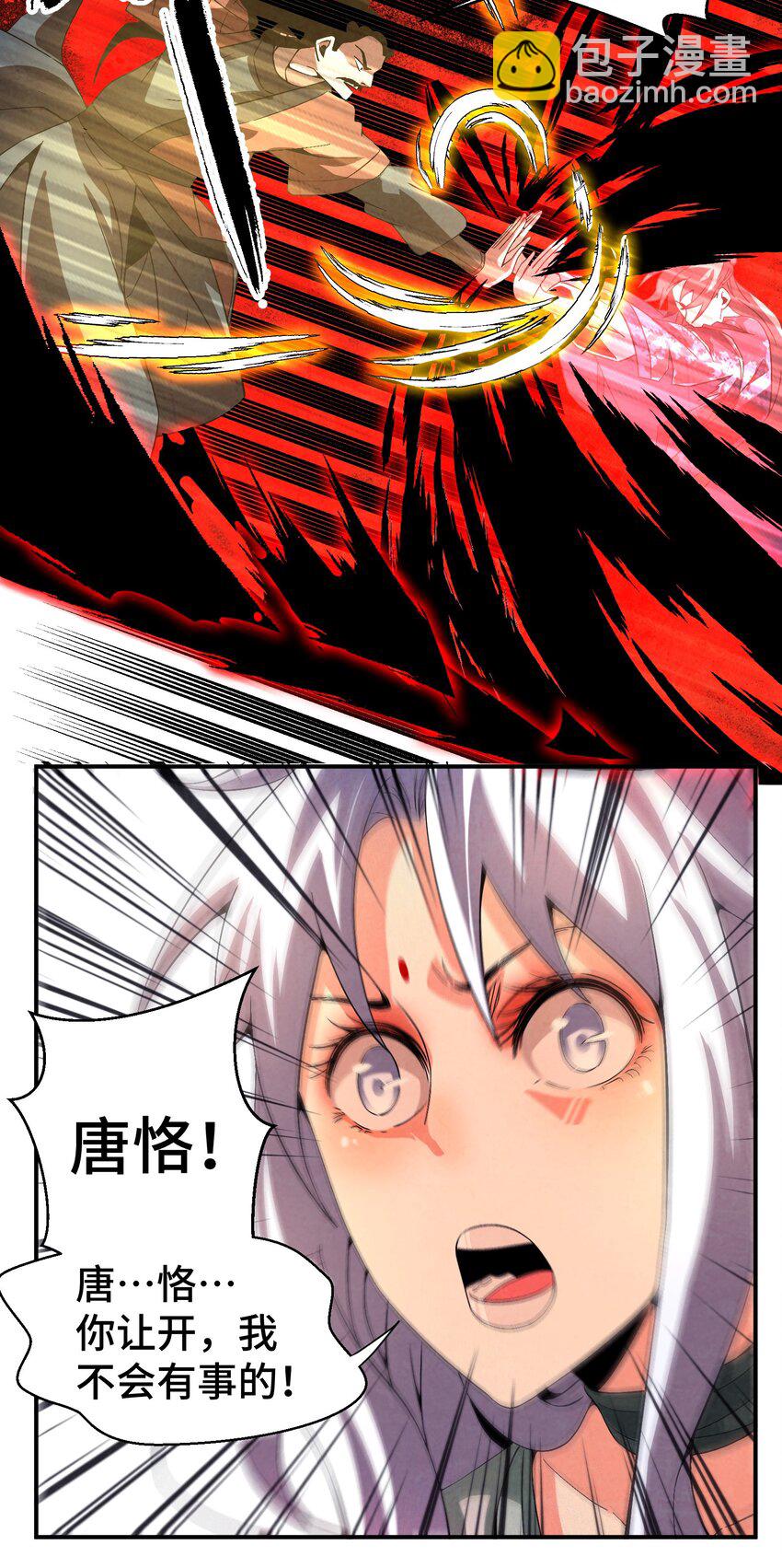 048 我绝不会让你再离开我-第49话