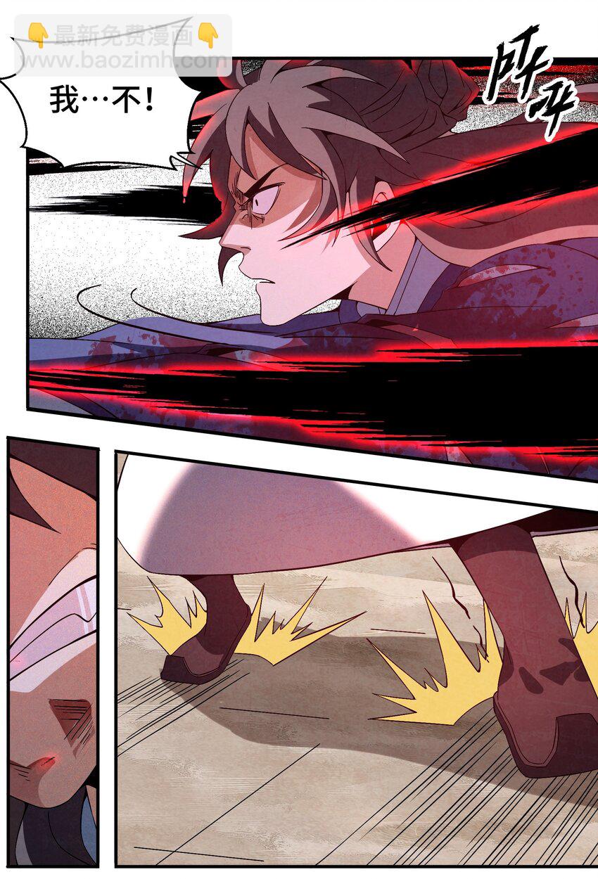 048 我绝不会让你再离开我-第49话