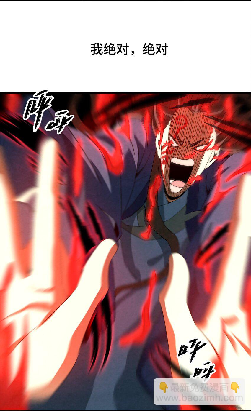 048 我绝不会让你再离开我-第49话