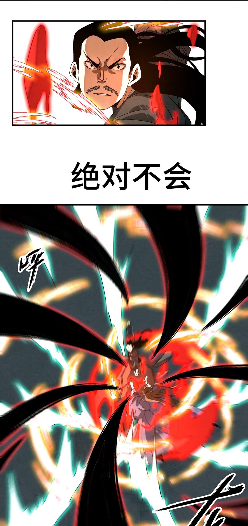 048 我绝不会让你再离开我-第49话