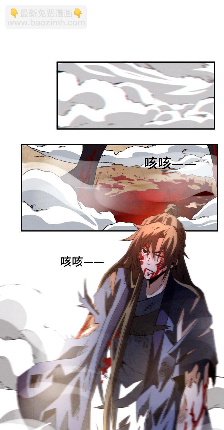 048 我绝不会让你再离开我-第49话