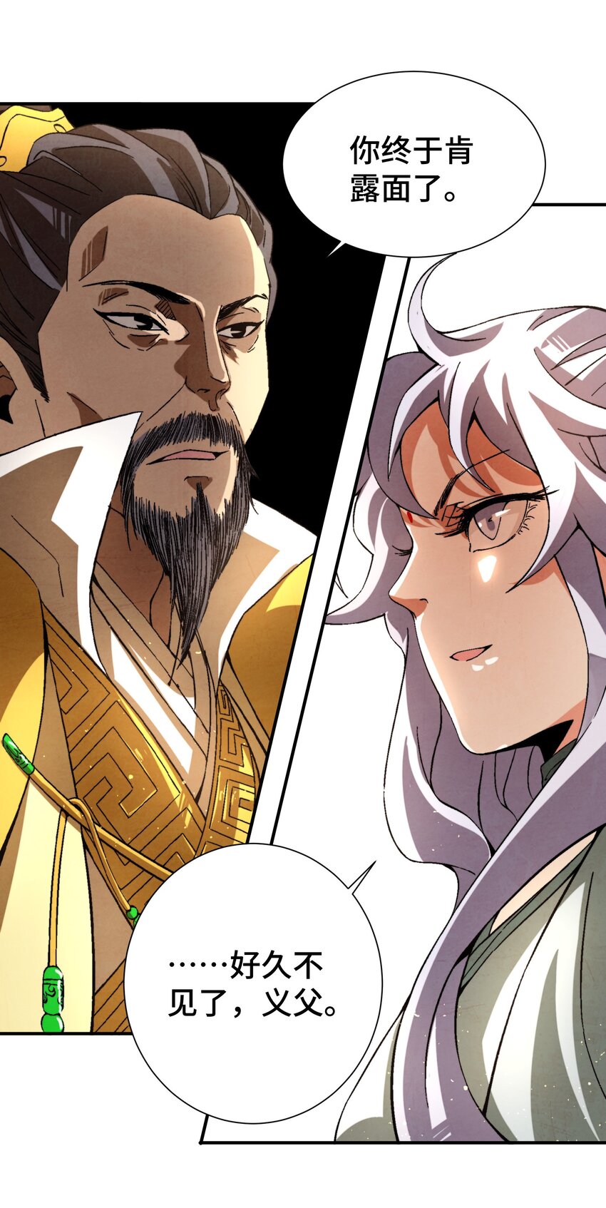 048 我绝不会让你再离开我-第49话