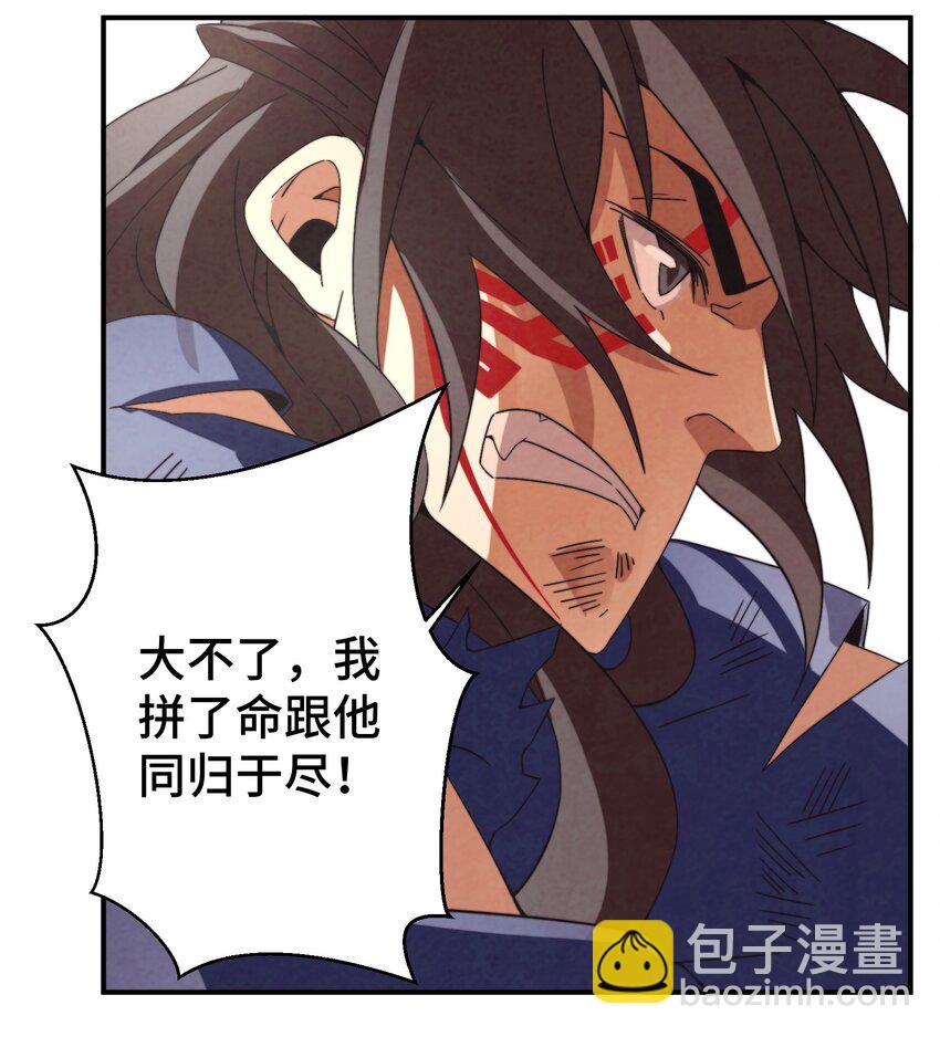 050 不要再离开我了-第51话