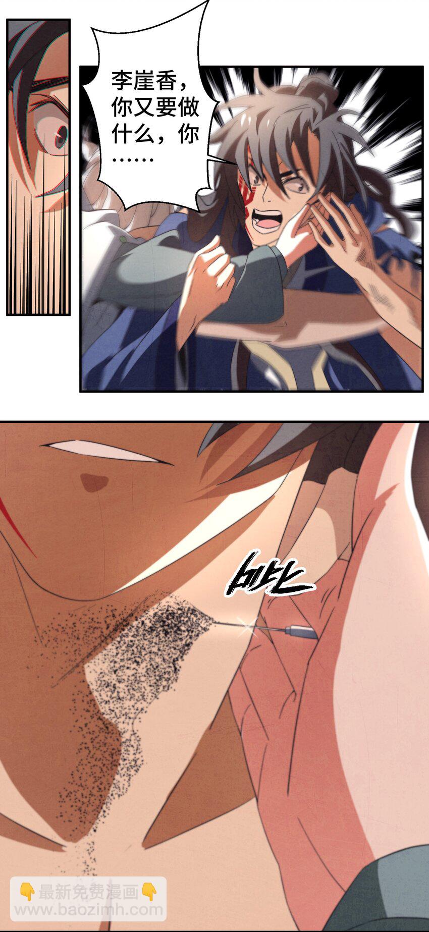 050 不要再离开我了-第51话