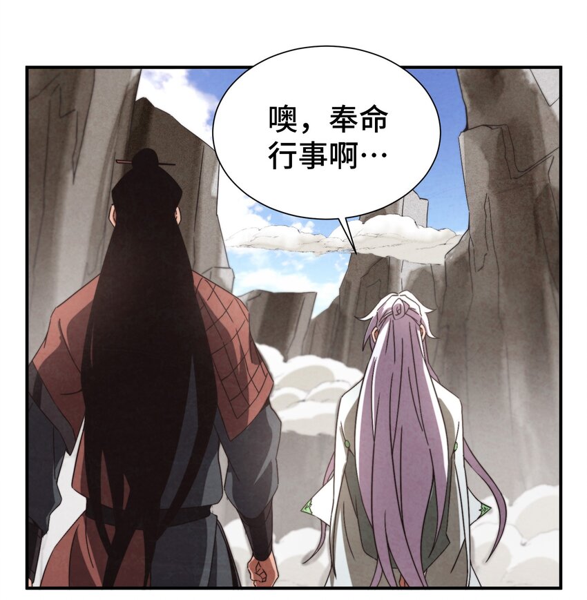 050 不要再离开我了-第51话