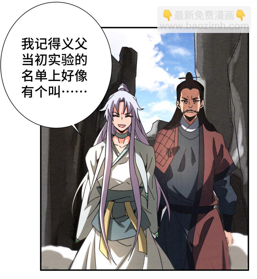 050 不要再离开我了-第51话