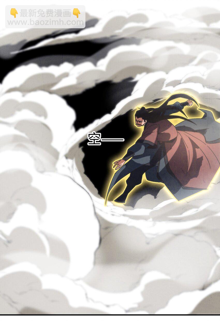 050 不要再离开我了-第51话