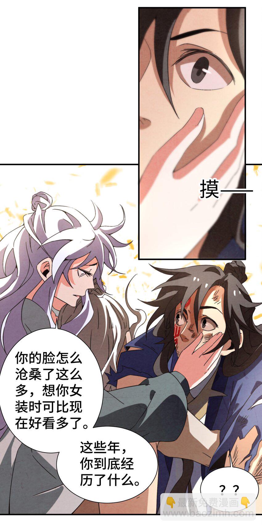 050 不要再离开我了-第51话