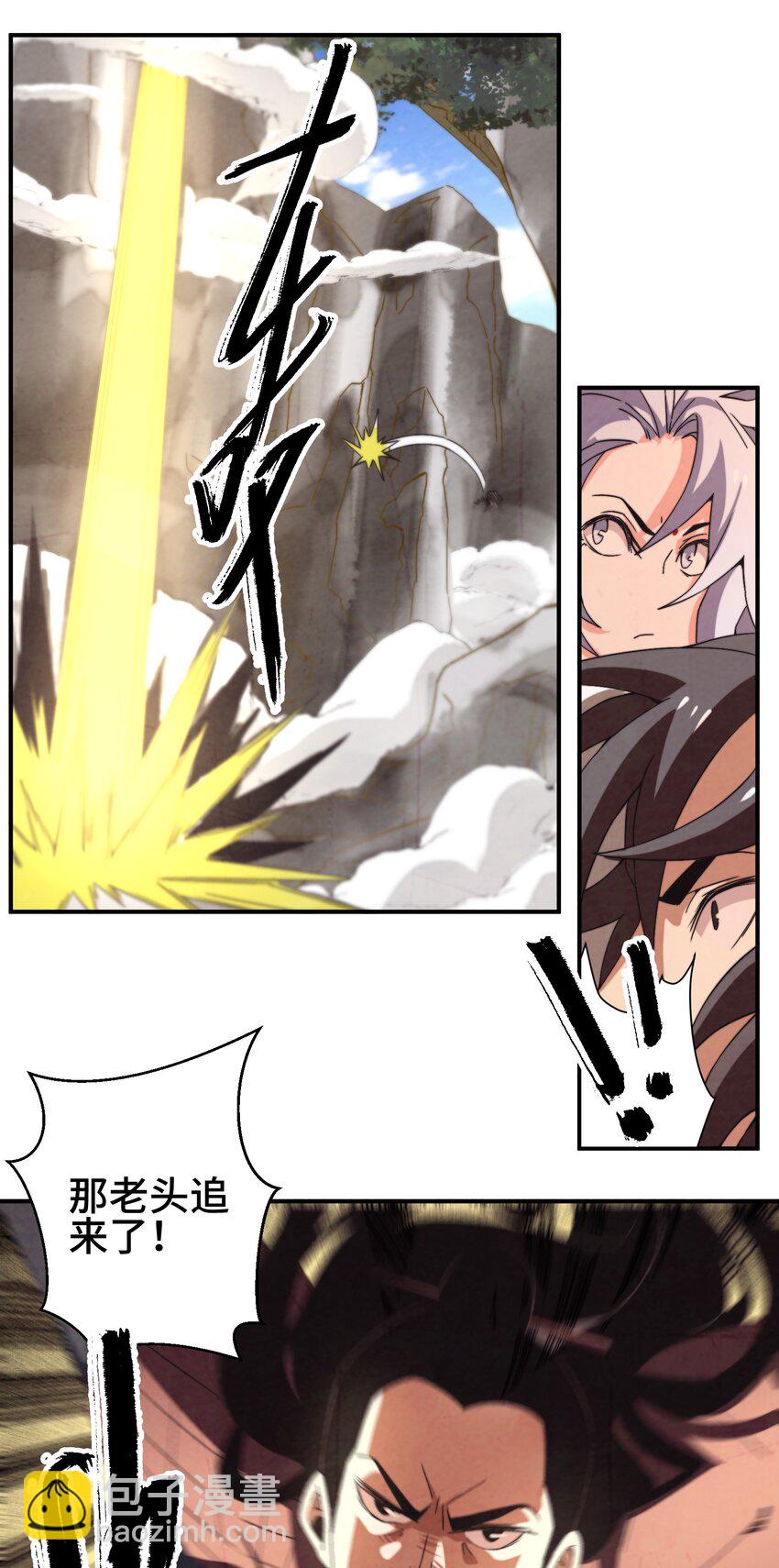 050 不要再离开我了-第51话