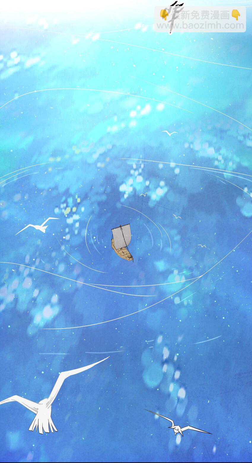 052 扔了吧-第53话