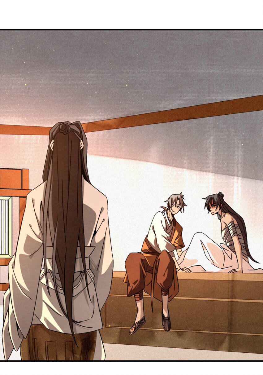 052 扔了吧-第53话