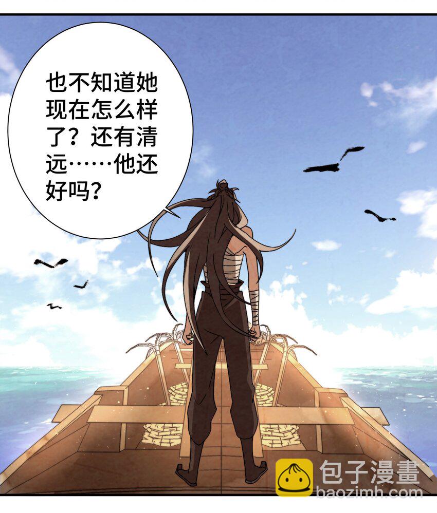 052 扔了吧-第53话