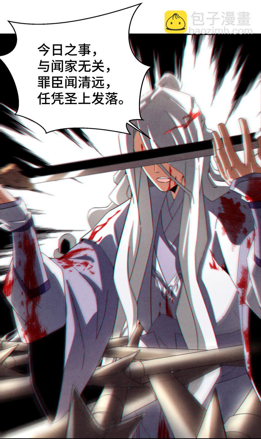 052 扔了吧-第53话