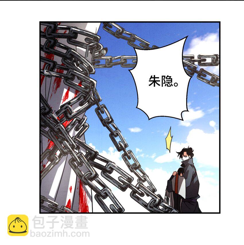 052 扔了吧-第53话