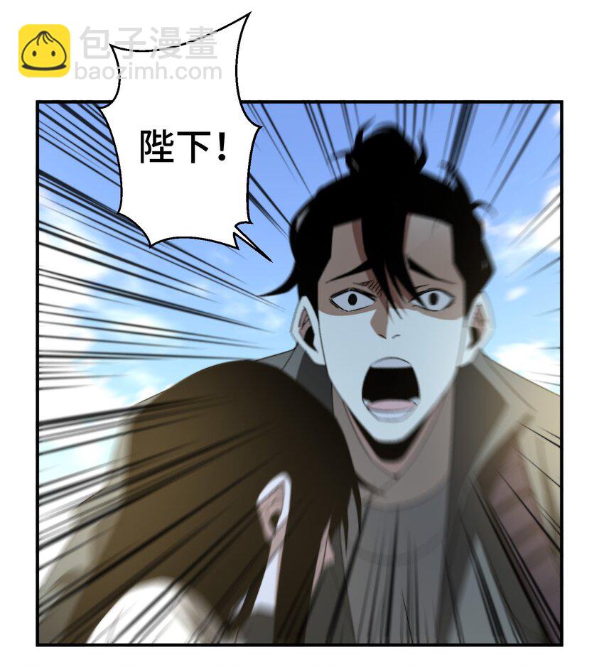 052 扔了吧-第53话