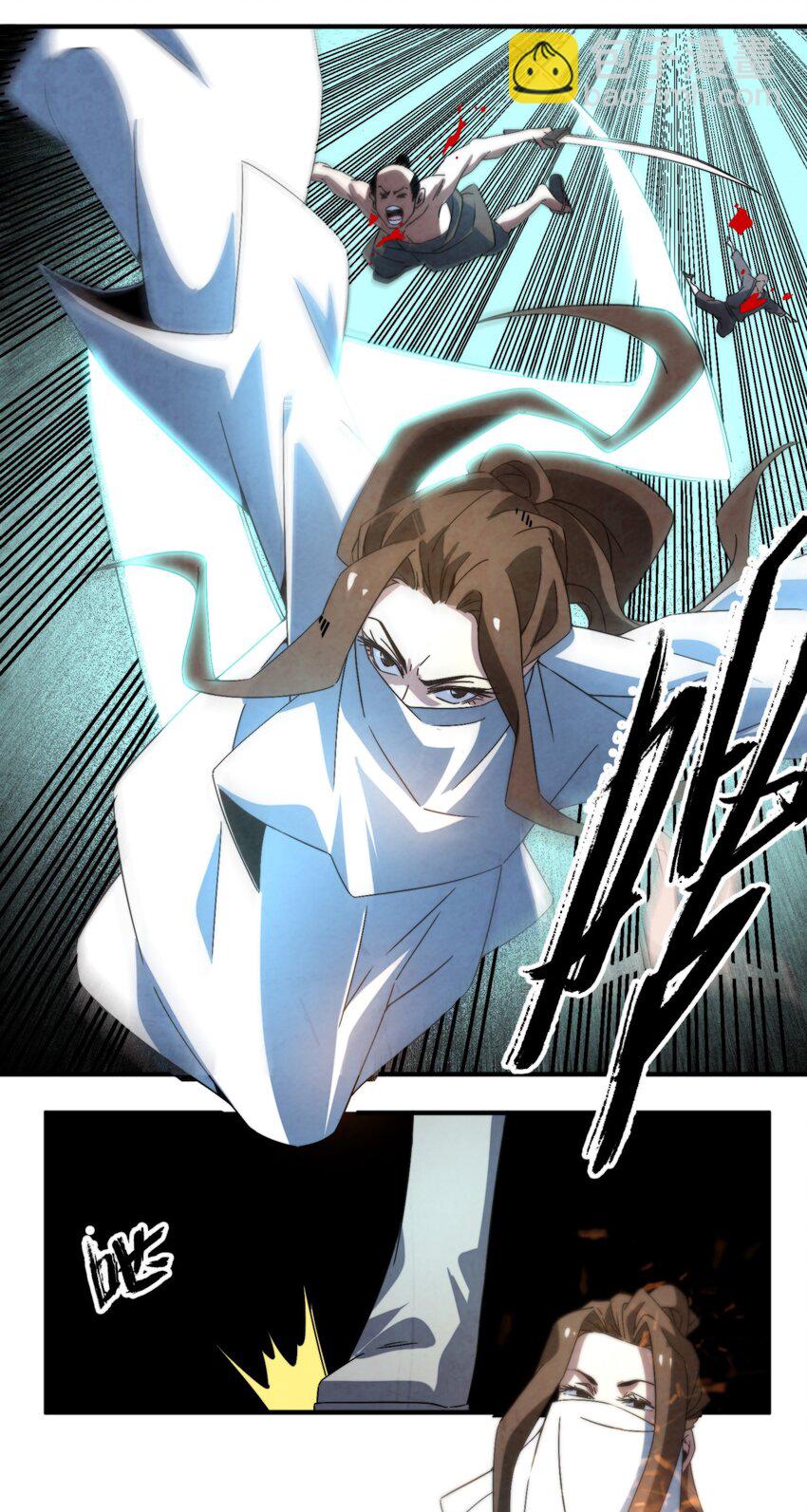 054 浪太大我没听清-第55话