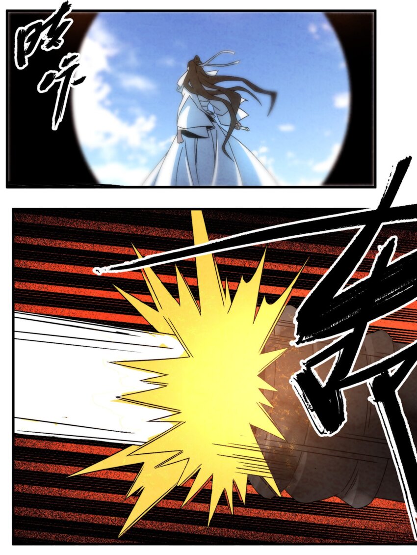 054 浪太大我没听清-第55话