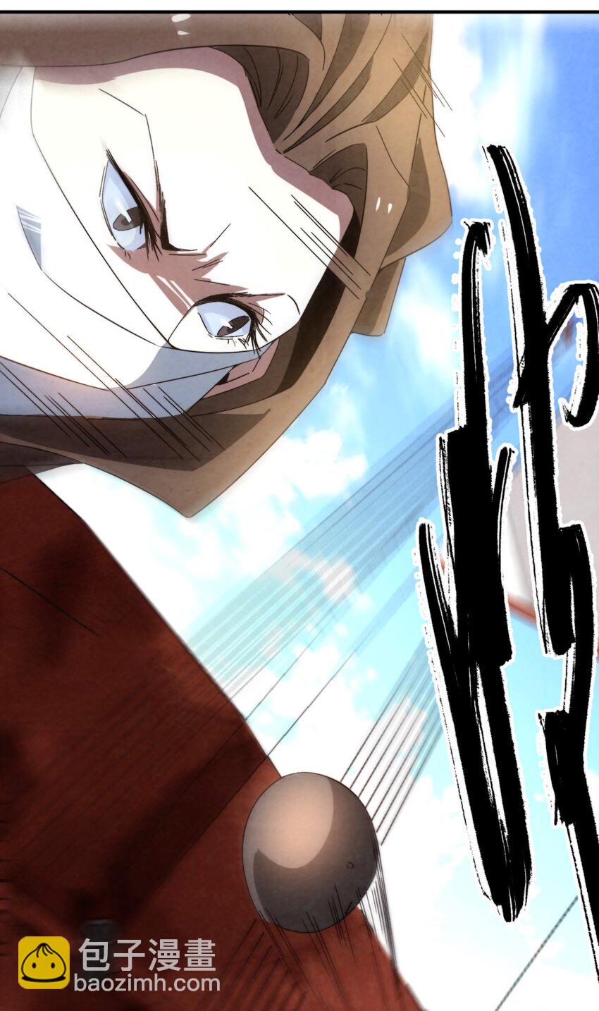 054 浪太大我没听清-第55话