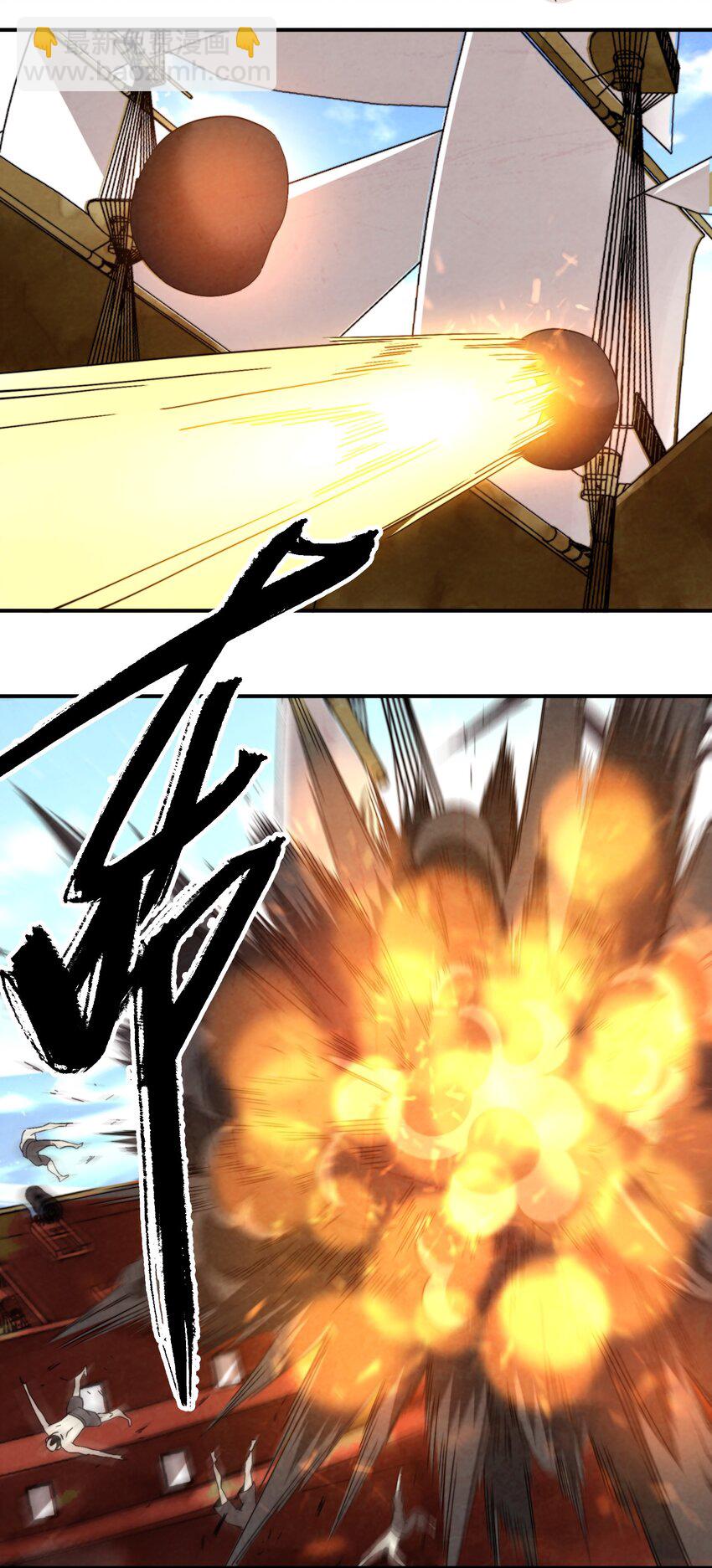 054 浪太大我没听清-第55话