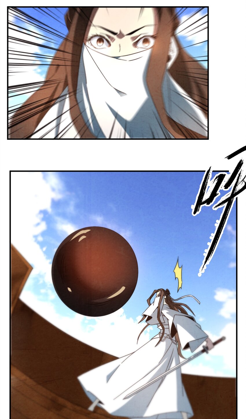 054 浪太大我没听清-第55话