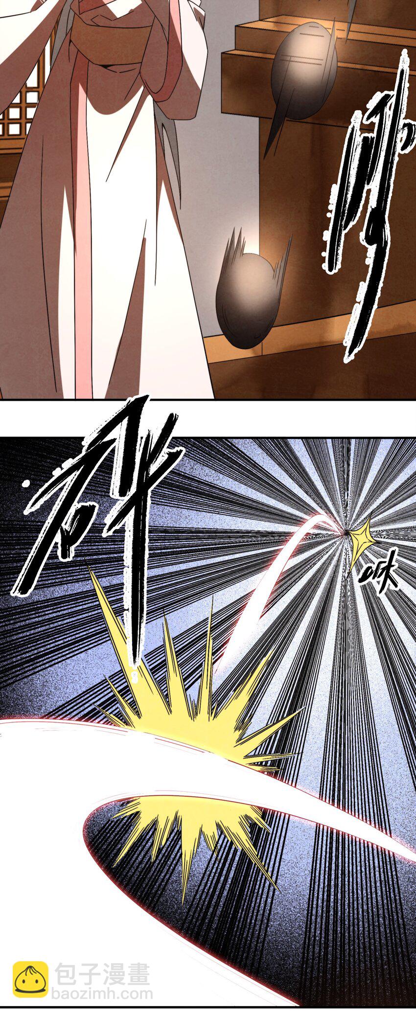 054 浪太大我没听清-第55话