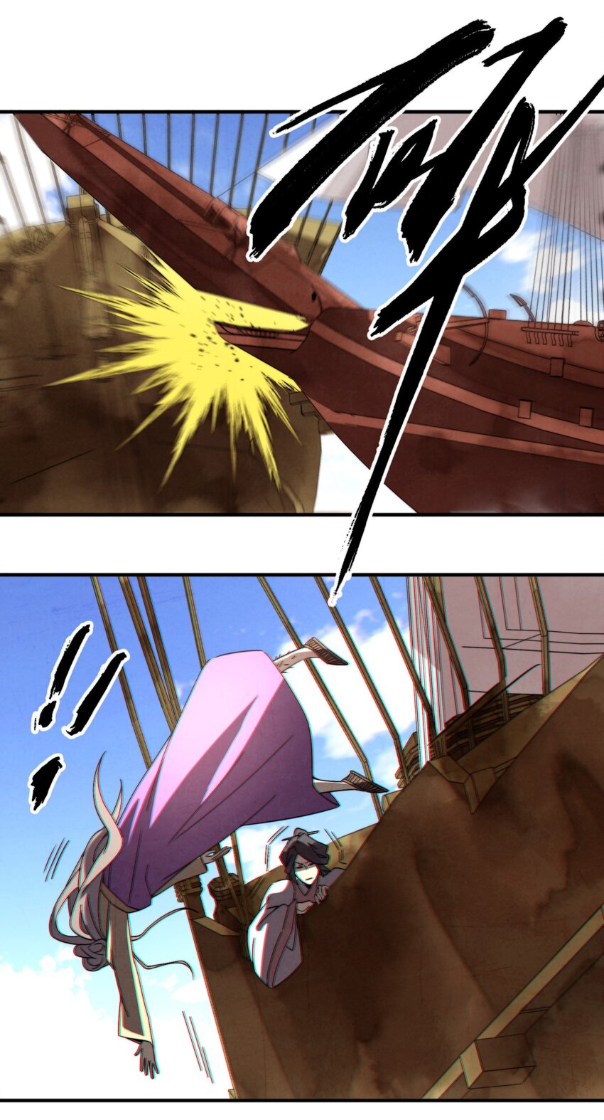 054 浪太大我没听清-第55话