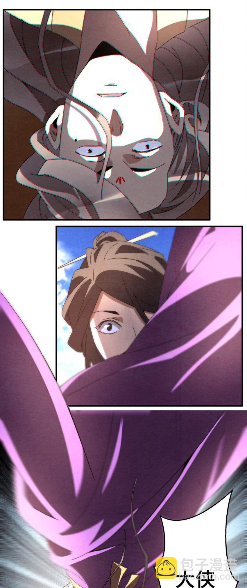 054 浪太大我没听清-第55话