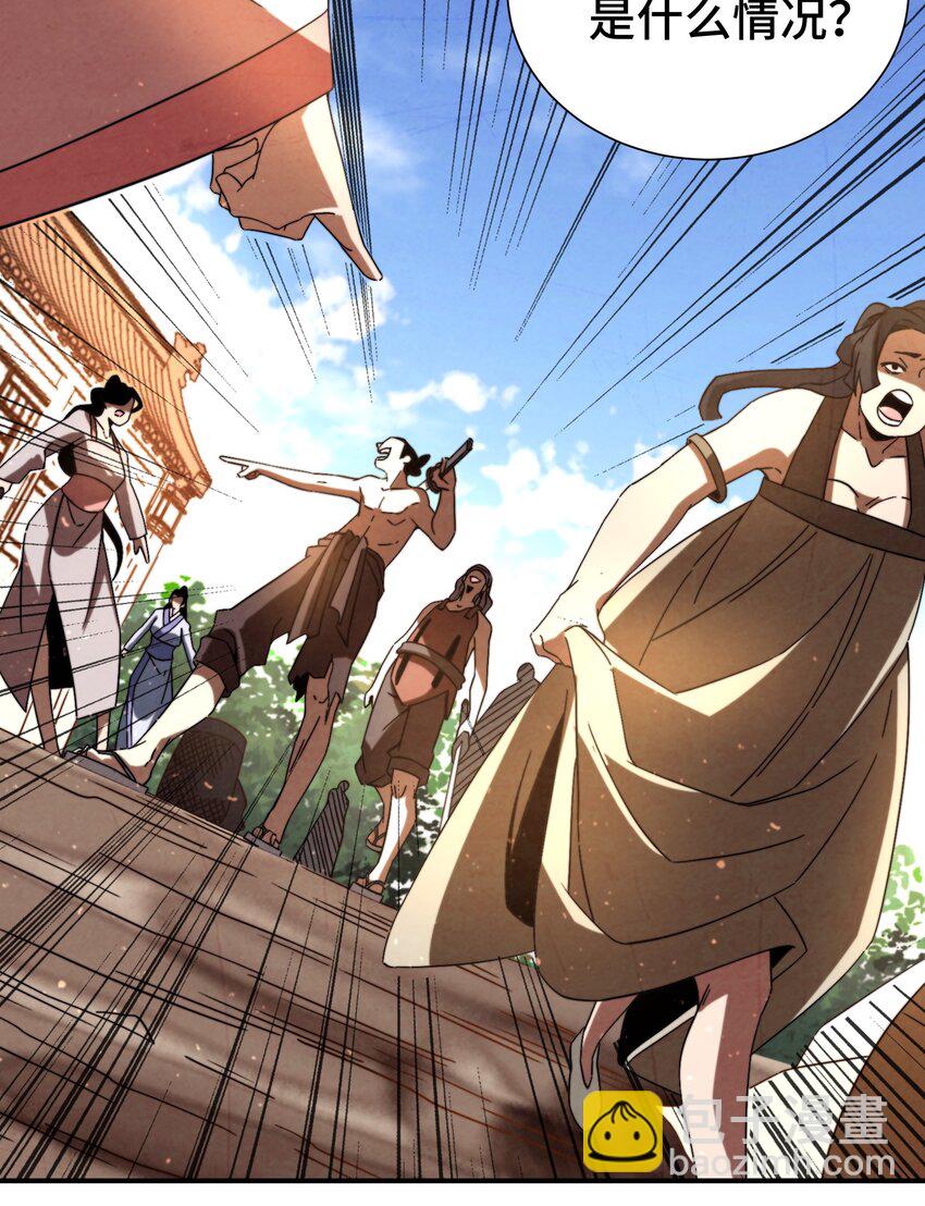 056 现在开始我们是朋友了-第57话