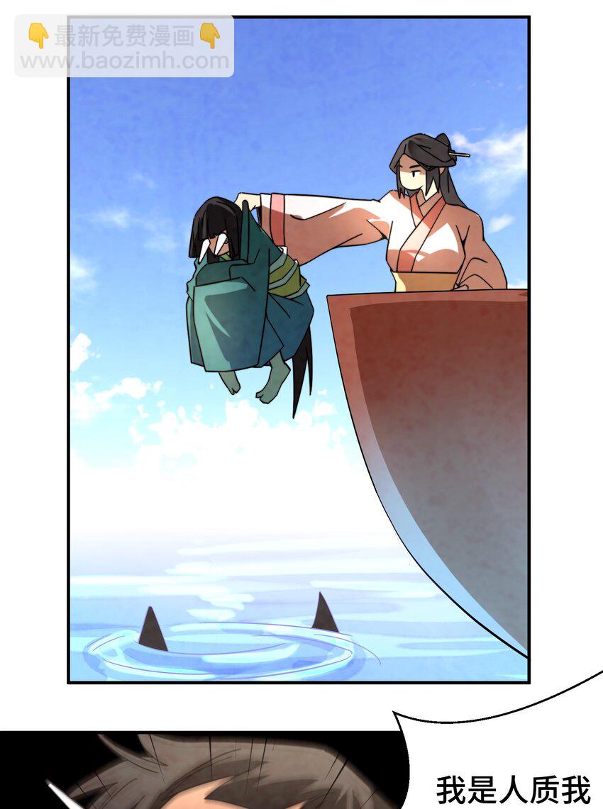 056 现在开始我们是朋友了-第57话