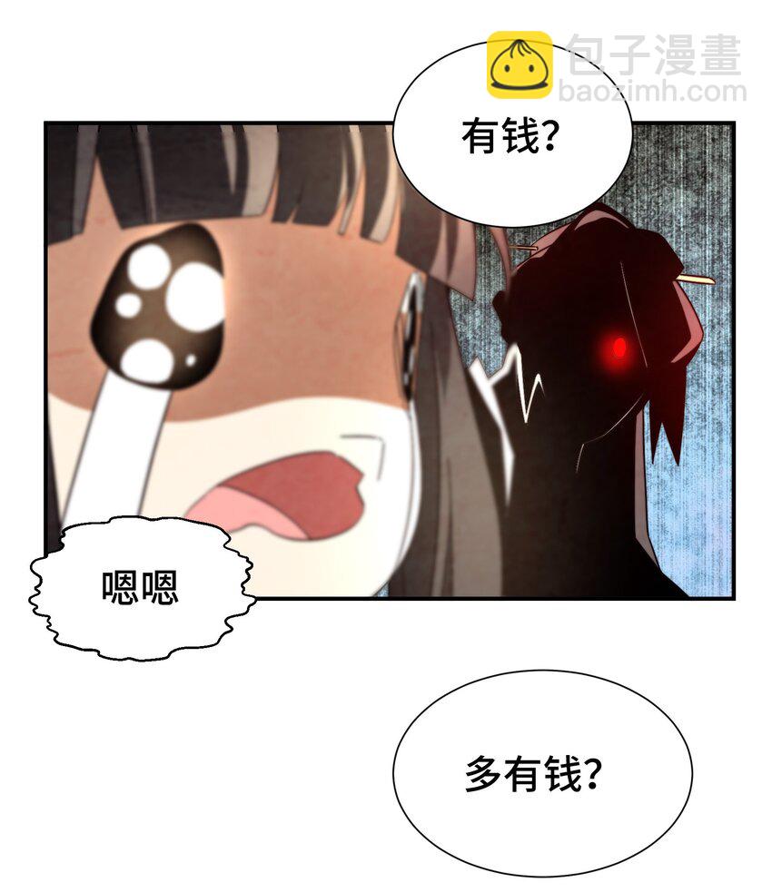 056 现在开始我们是朋友了-第57话