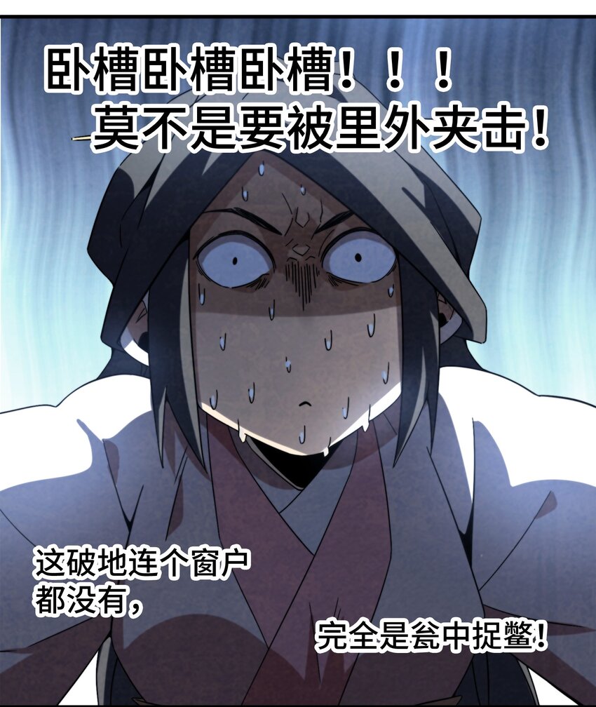 058 她就是阁主？-第59话