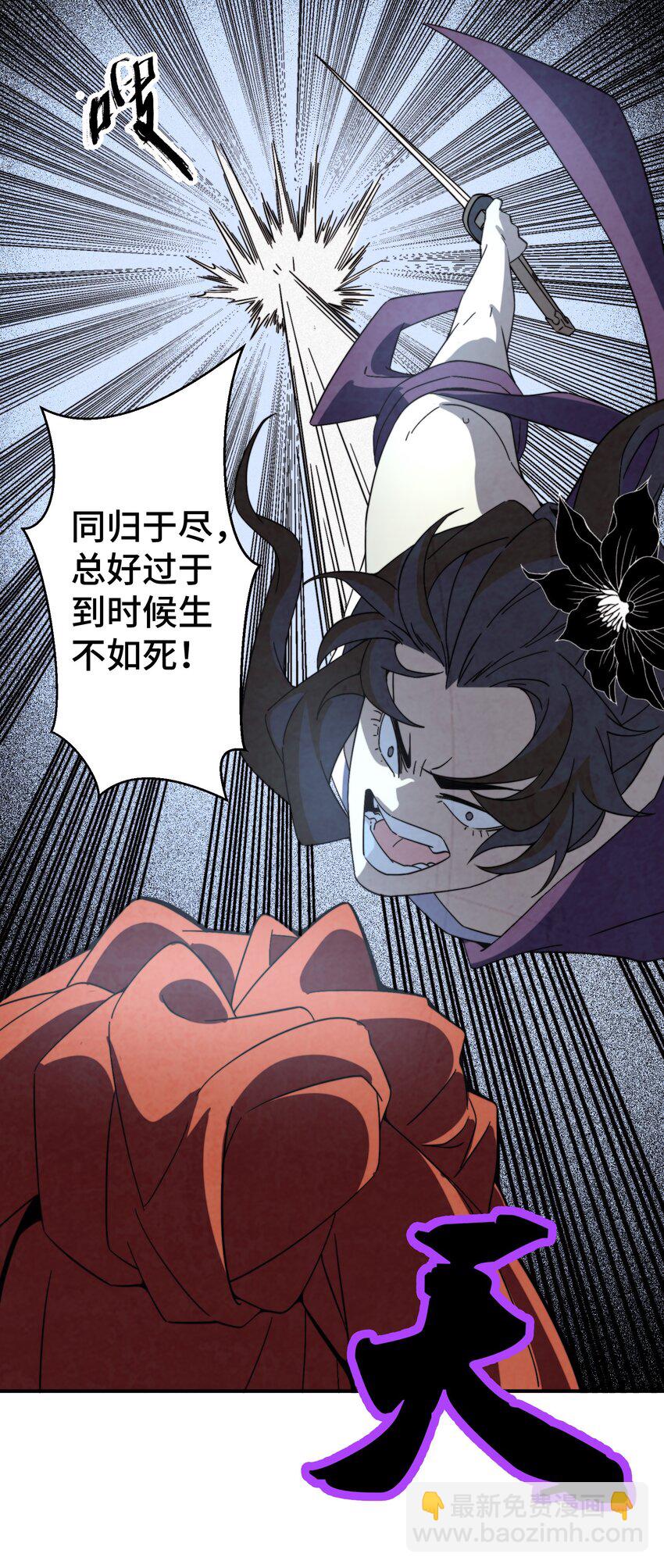 058 她就是阁主？-第59话