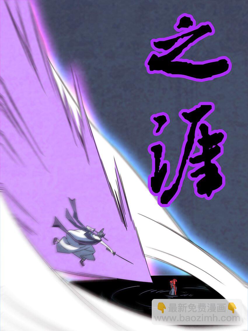 058 她就是阁主？-第59话