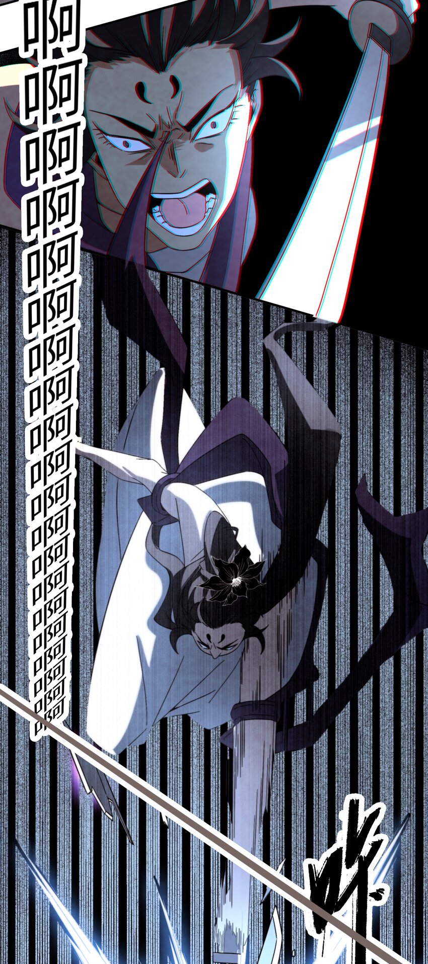 058 她就是阁主？-第59话