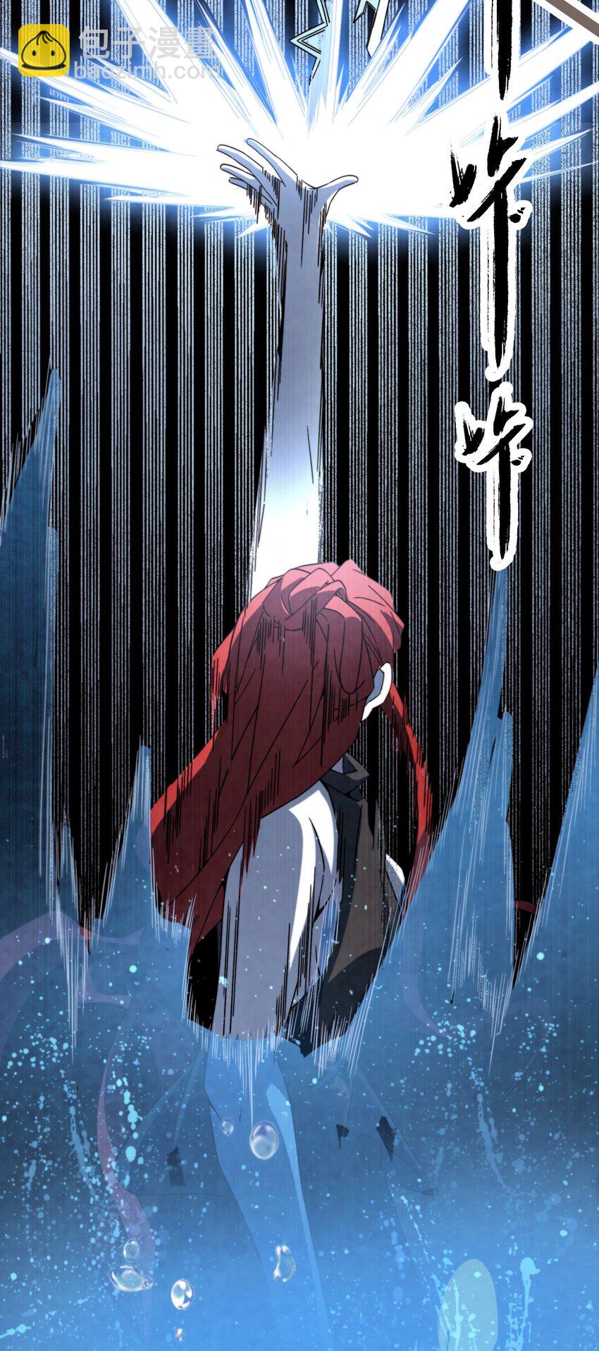 058 她就是阁主？-第59话