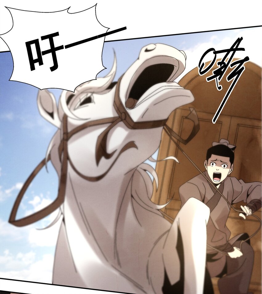 007 皇极魔功(1/2)-第7话