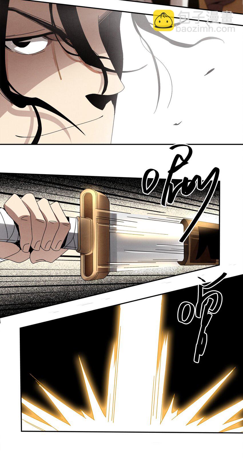 007 皇极魔功(1/2)-第7话