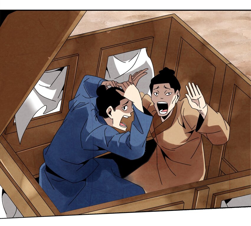 007 皇极魔功(1/2)-第7话