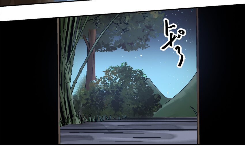 007 皇极魔功(1/2)-第7话