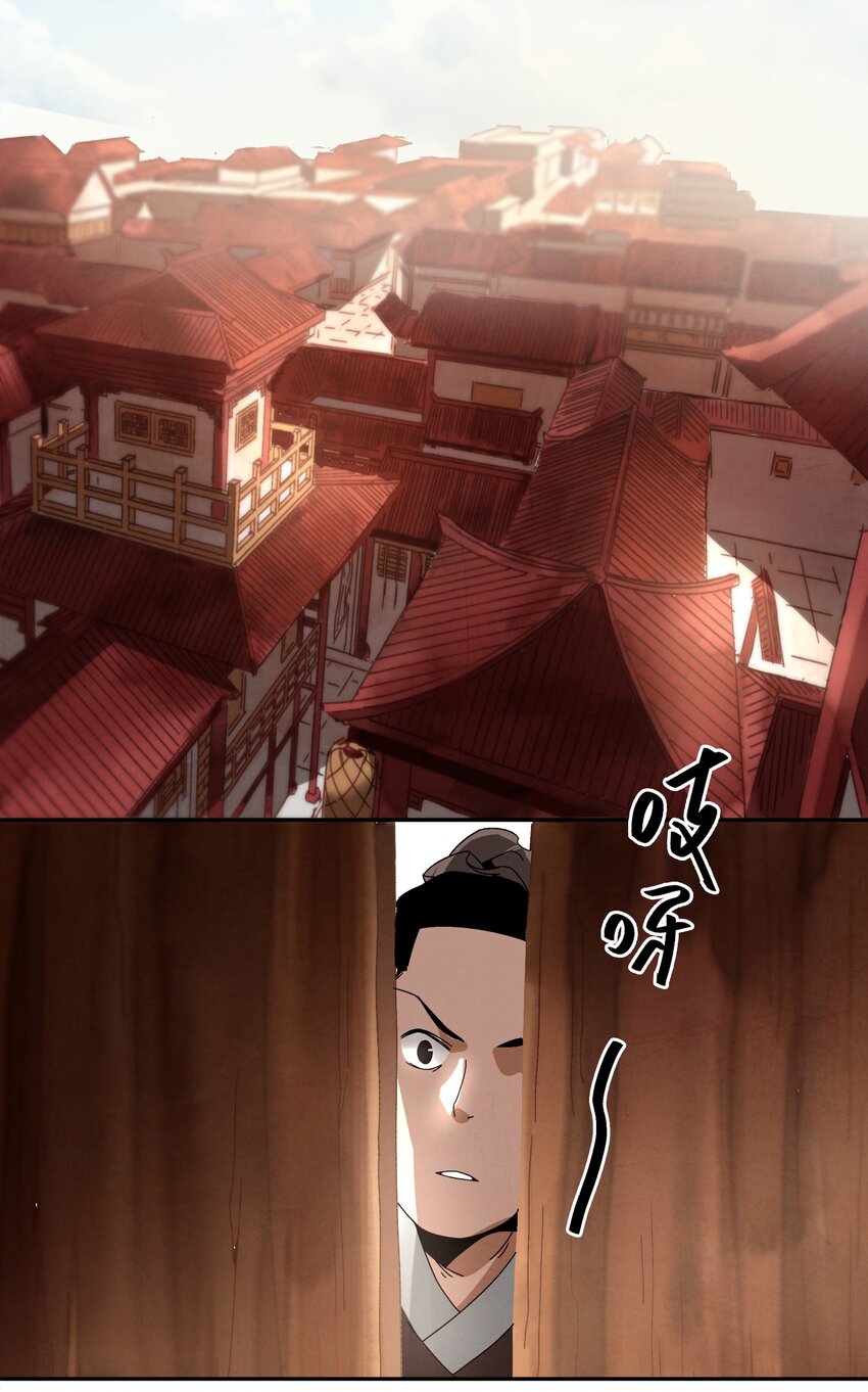 007 皇极魔功(1/2)-第7话