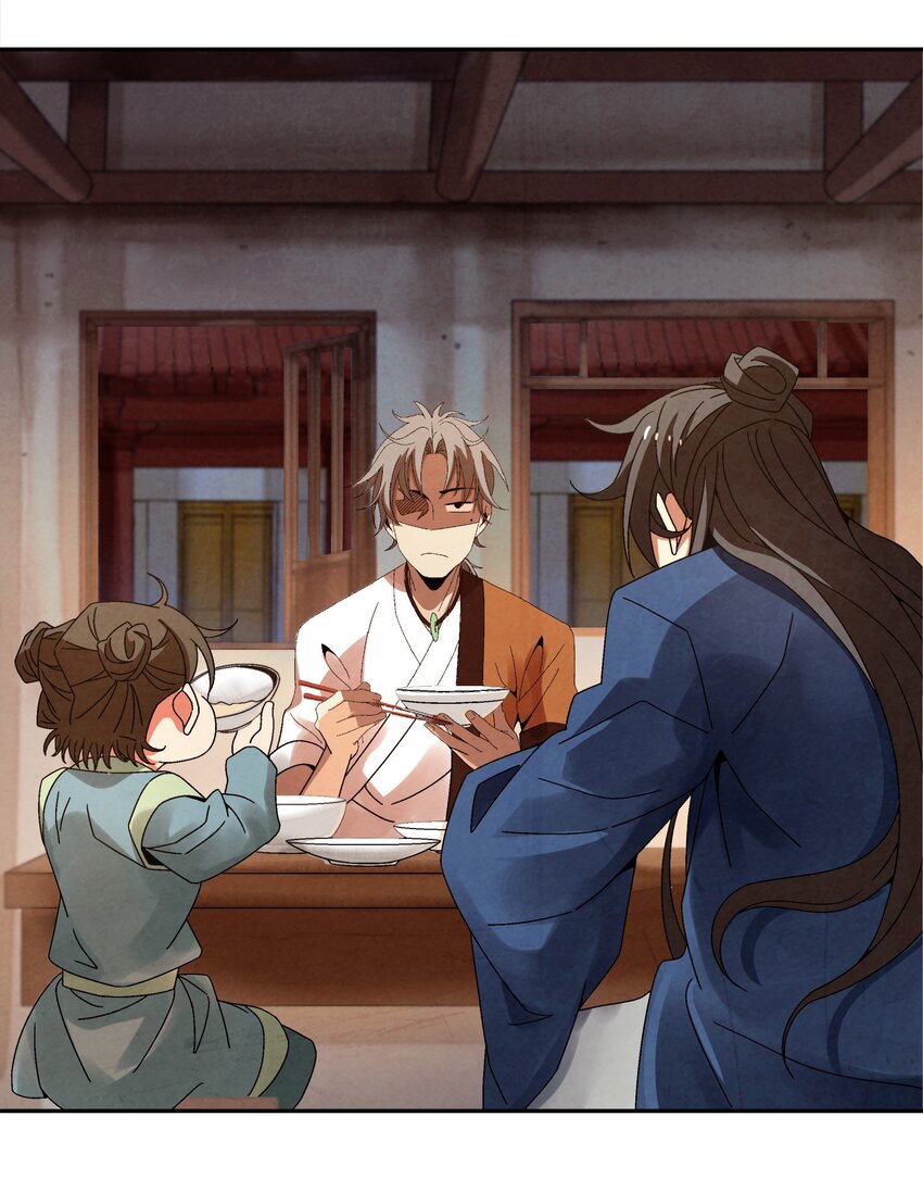 007 皇极魔功(1/2)-第7话