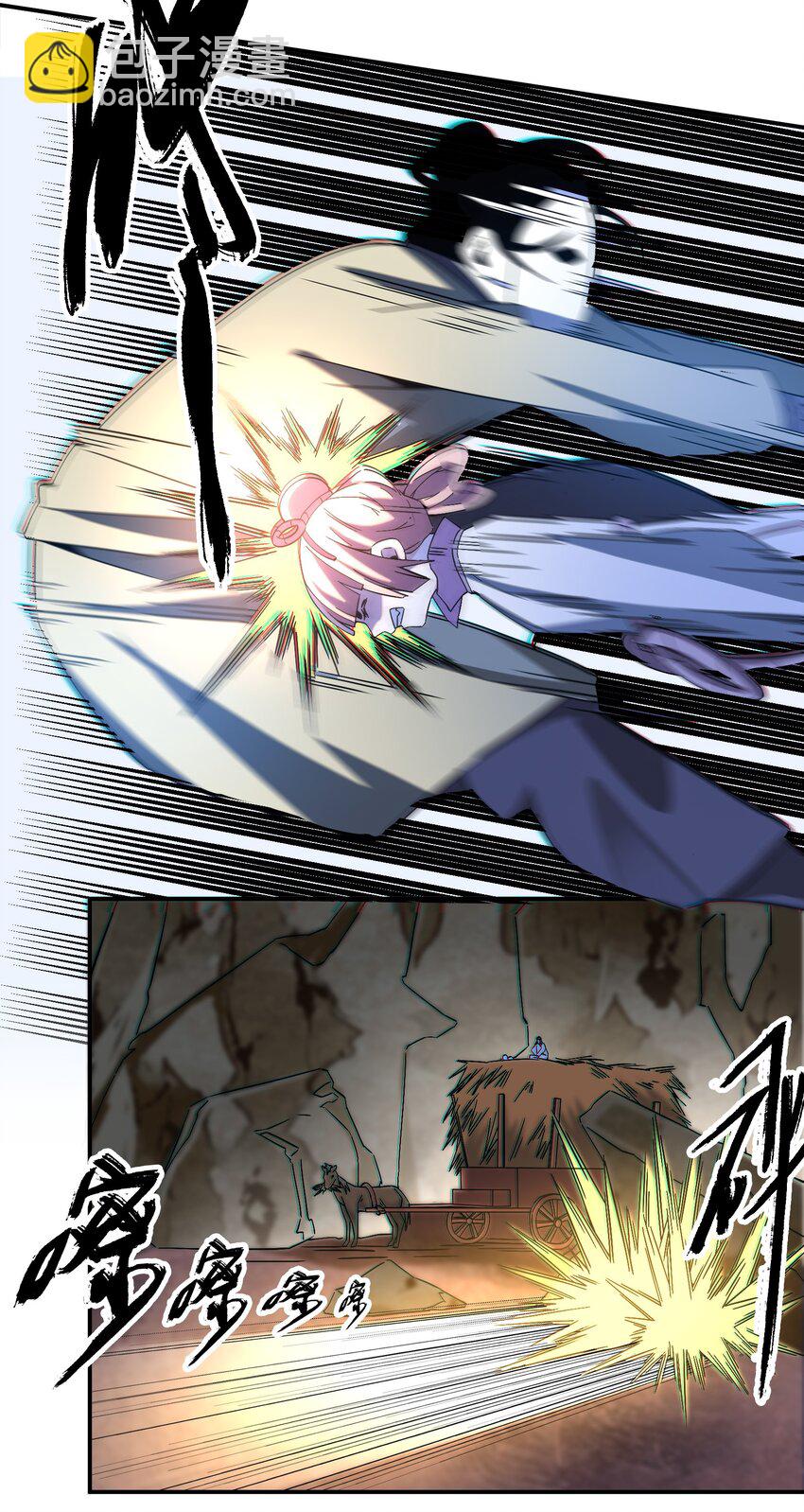 060 口是心非的男人-第61话