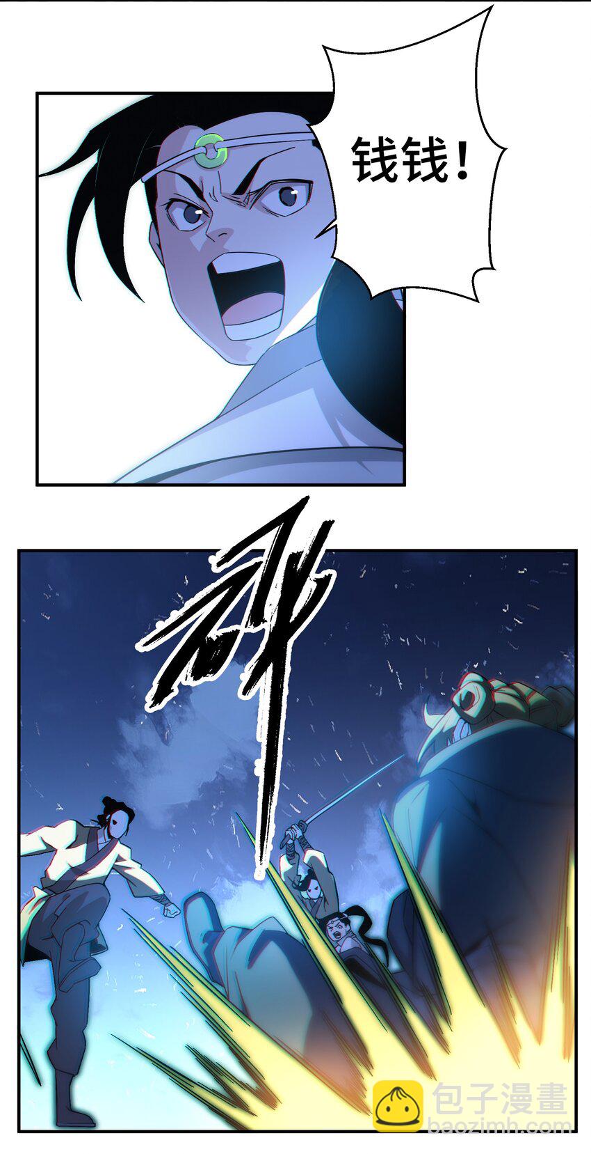 060 口是心非的男人-第61话