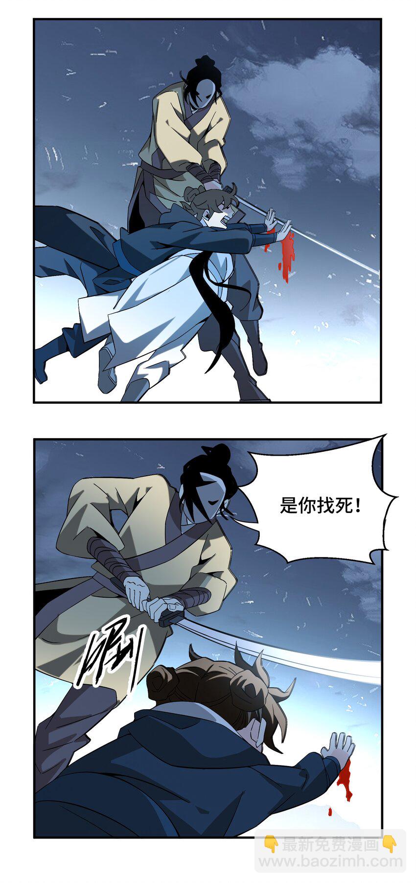 060 口是心非的男人-第61话