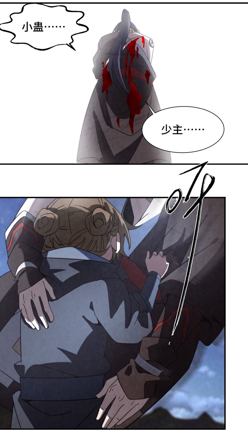 060 口是心非的男人-第61话